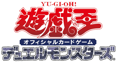Yu-Gi-Oh! OCG akan Gelar Debut Perdana di Indonesia Comic Con 2023